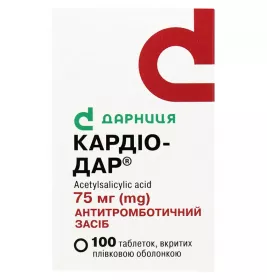 Кардио-Дар таблетки по 75 мг 100 шт. в контейнере