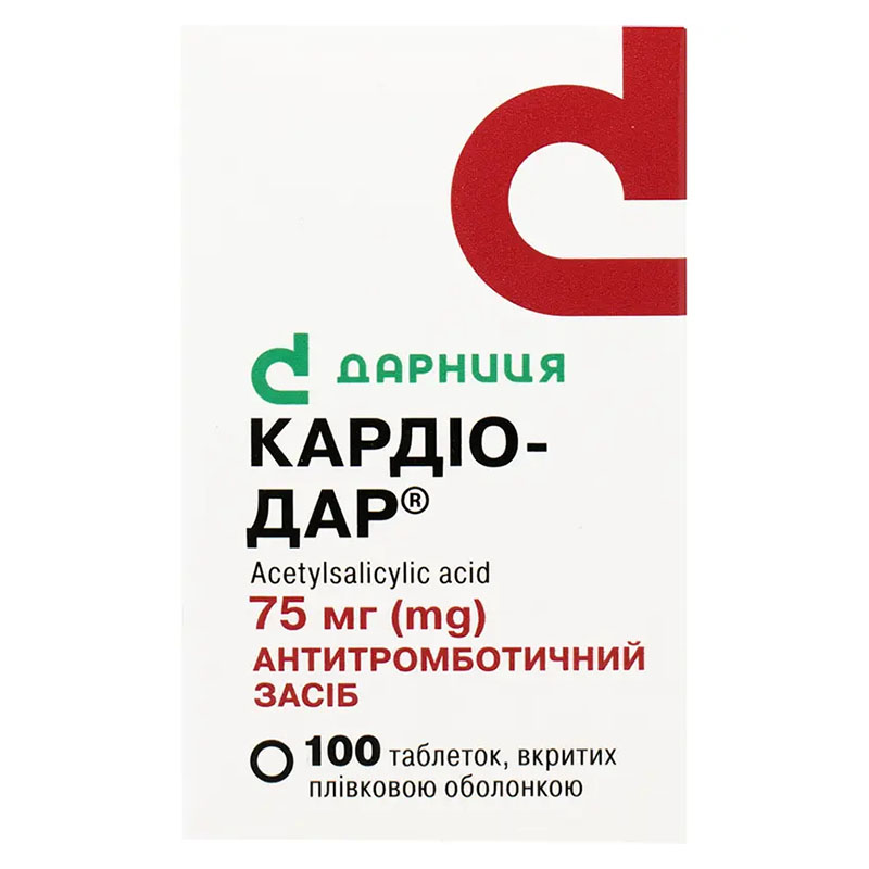Кардіо-дар таблетки по 75 мг 100 шт. у контейнері