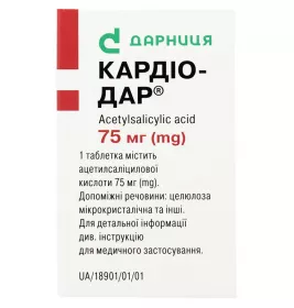 Кардіо-дар таблетки по 75 мг 100 шт. у контейнері
