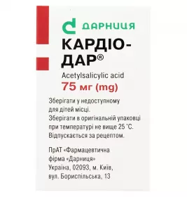 Кардіо-дар таблетки по 75 мг 100 шт. у контейнері