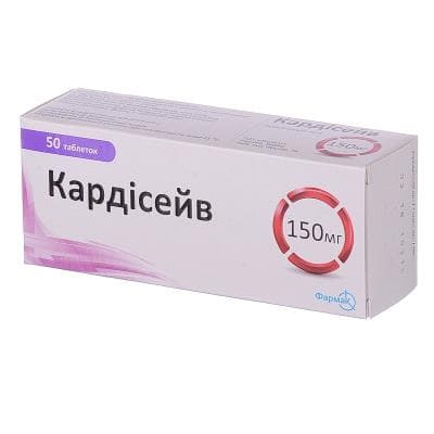 Кардісейв таблетки по 150 мг 50 шт. (10х5)