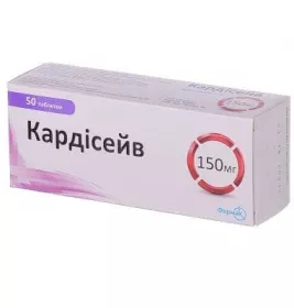 Кардісейв таблетки по 150 мг 50 шт. (10х5)