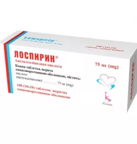 Лоспирин таблетки по 75 мг 100 шт.