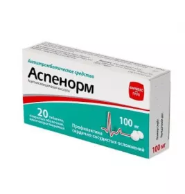*АСПЕНОРМ, Фармекс табл. п/о кишечно-раств. 100 мг блистер, №20