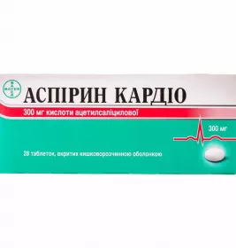 *Аспирин Кардио табл. п/пл. об. 300мг №28