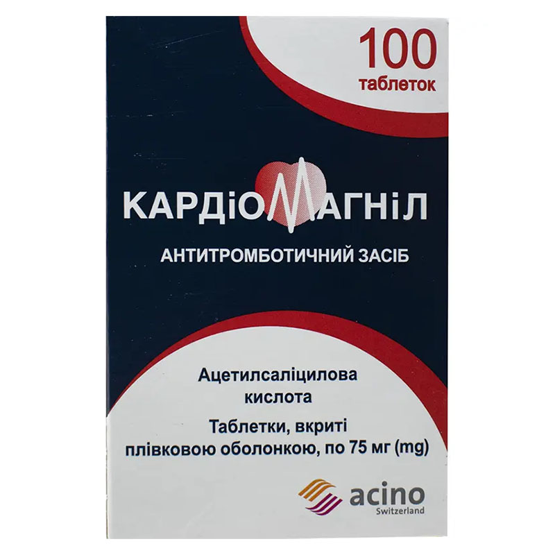 Кардіомагніл таблетки по 75 мг 100 шт. у флаконі
