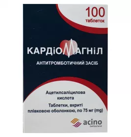 Кардіомагніл таблетки по 75 мг 100 шт. у флаконі