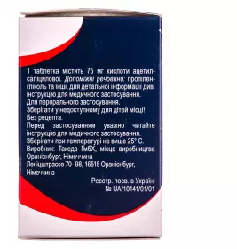 Кардіомагніл таблетки по 75 мг 30 шт. у флаконі