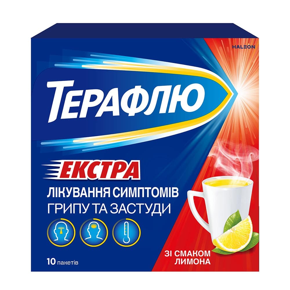 ТераФлю Экстра лимон порошок в пакетике 10 шт.