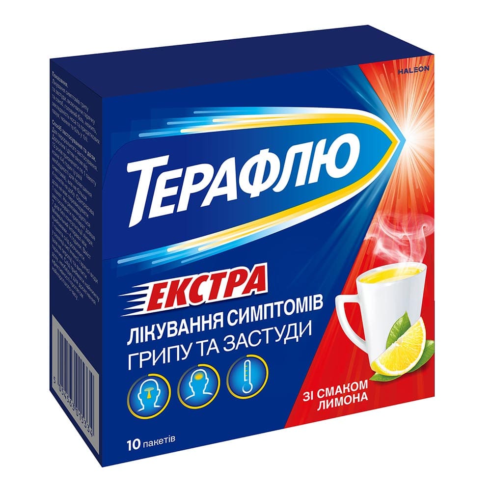 ТераФлю Экстра лимон порошок в пакетике 10 шт.