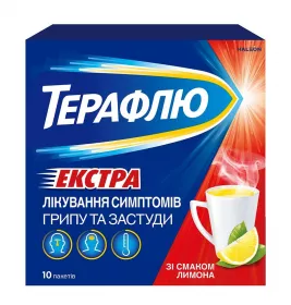 ТераФлю Екстра лимон порошок у пакетику 10 шт.