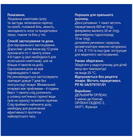 ТераФлю Екстра лимон порошок у пакетику 10 шт.