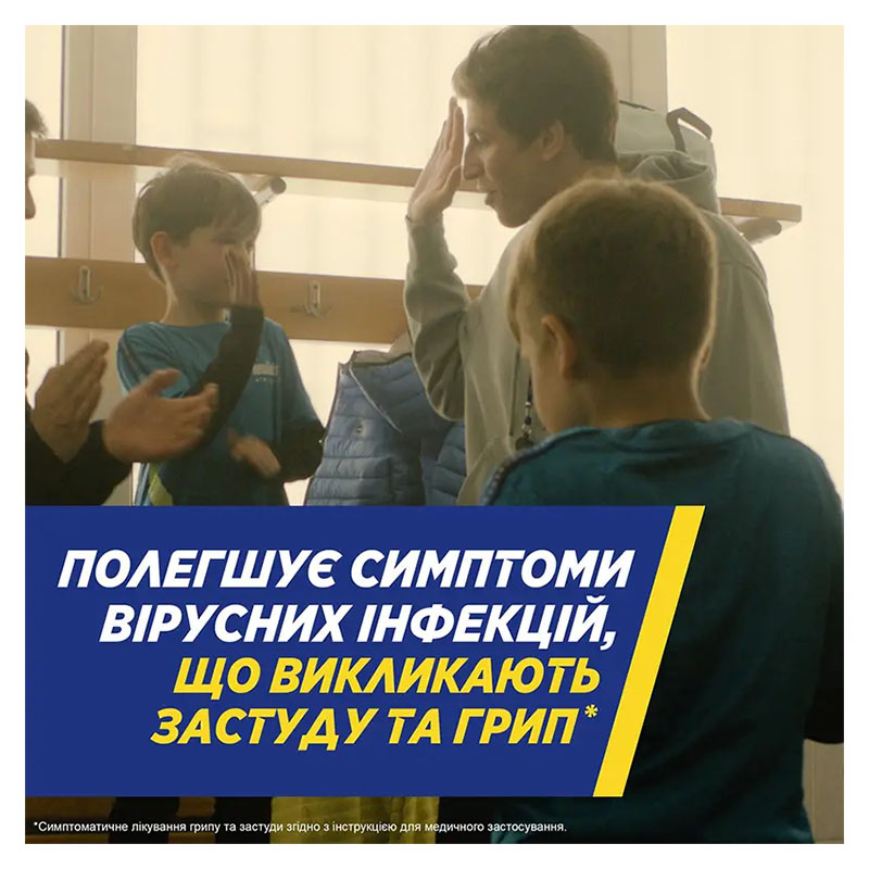 ТераФлю Екстра лимон порошок у пакетику 10 шт.