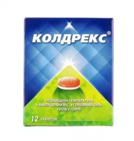 Колдрекс із вітаміном С таблетки 12 шт.
