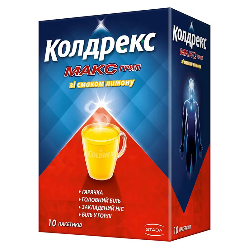 Колдрекс MaxGrip Лимон порошок в пакетиках 10 шт. Колдрекс MaxGrip Лимон порошок в пакетиках 10 шт.