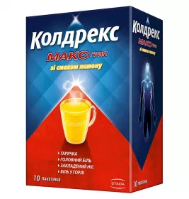 Колдрекс MaxGrip Лимон порошок у пакетиках 10 шт.