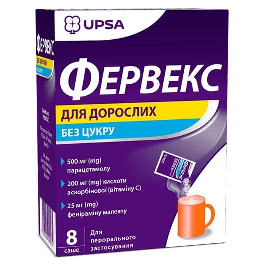 Фервекс Лимон без сахара порошок в саше 8 шт. Фервекс Лимон без сахара порошок в саше 8 шт.