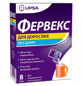 Фервекс Лимон без цукру порошок у саше 8 шт.