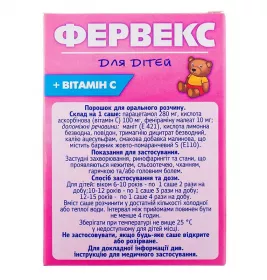 Фервекс для детей порошок в саше 8 шт.