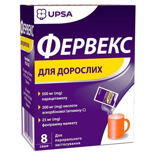 Фервекс Лимон порошок у саше 8 шт.