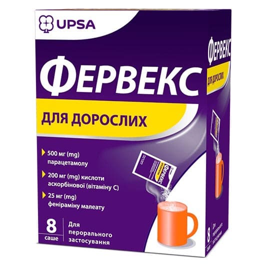 Фервекс Лимон порошок у саше 8 шт.