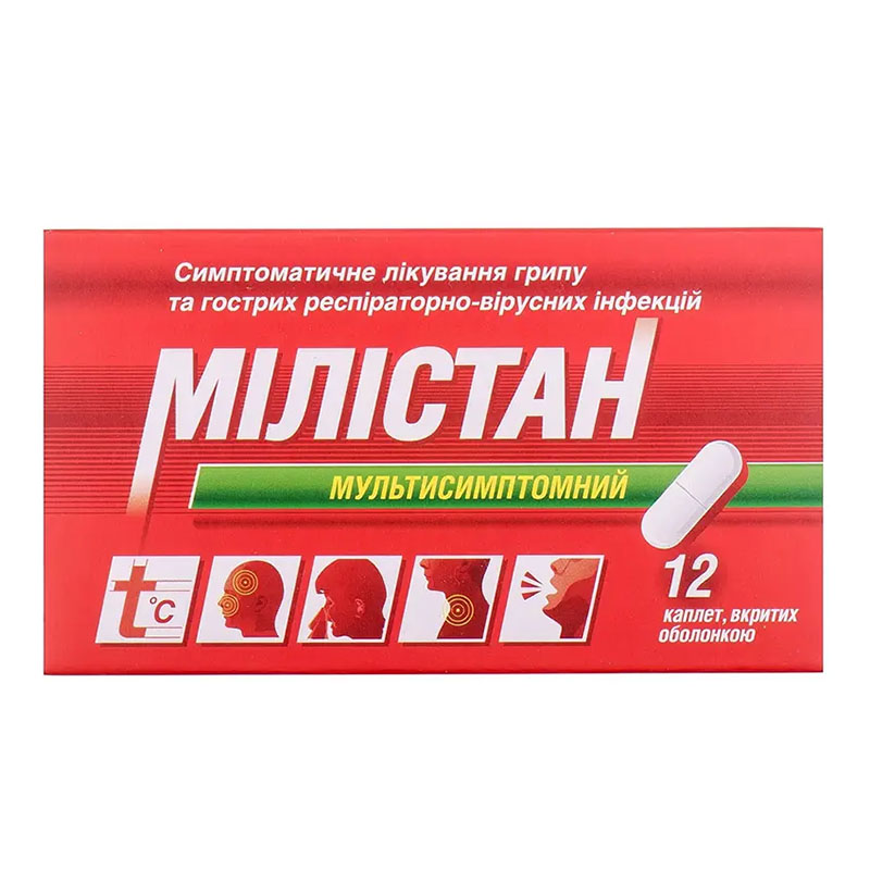 Мілістан мультисимптомний каплети 12 шт.