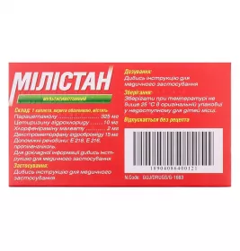 Мілістан мультисимптомний каплети 12 шт.