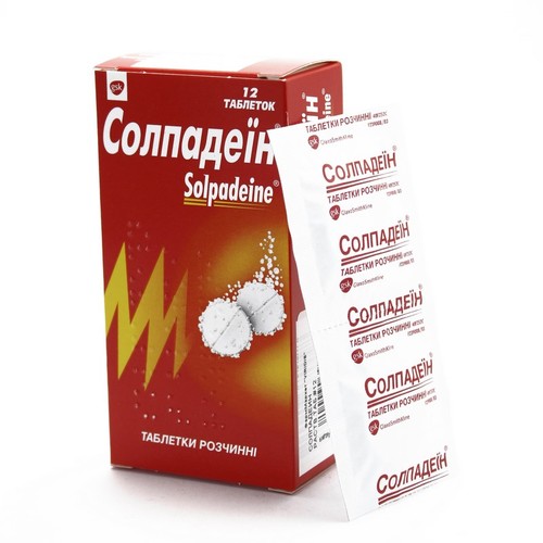 Солпадеїн таблетки 12 шт.