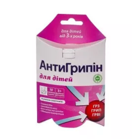 АнтиГриппин для детей таблетки 10 шт.