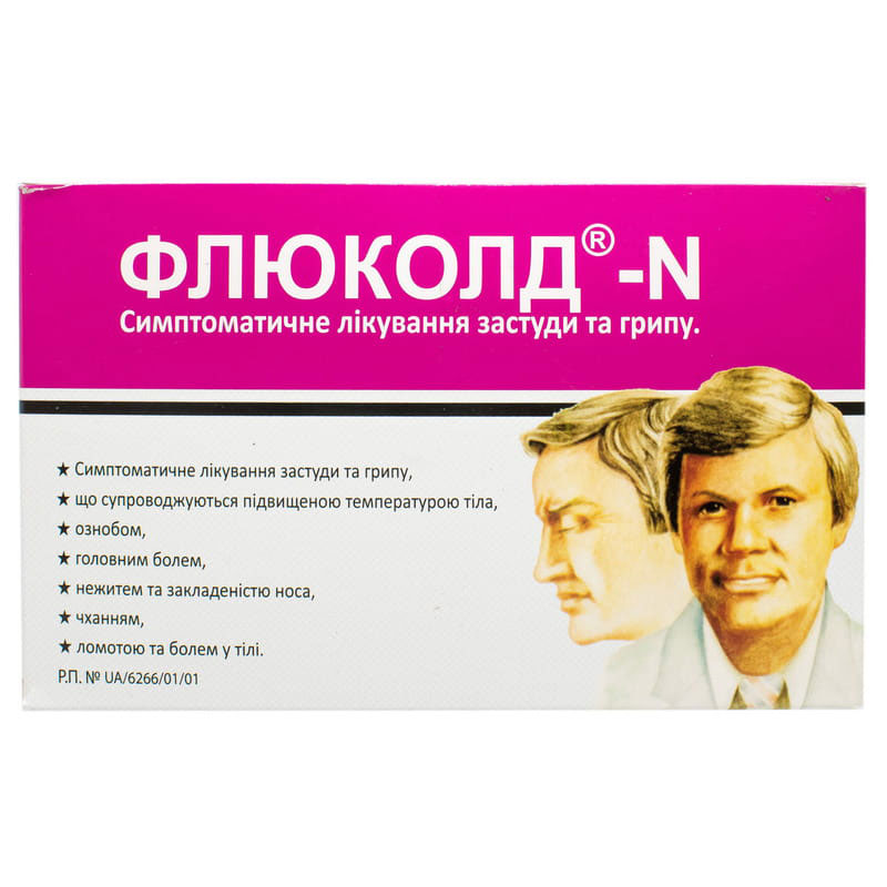Флюколд-N таблетки 4 шт.