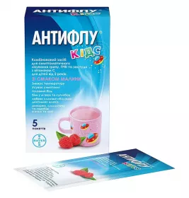 Антифлу Кідс порошок по 12 г у пакетиках 5 шт. Антифлу Кідс порошок по 12 г у пакетиках 5 шт.