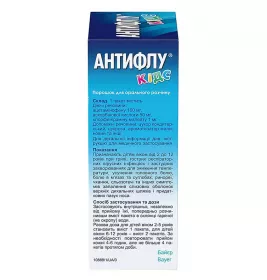 Антифлу Кідс порошок по 12 г у пакетиках 5 шт.