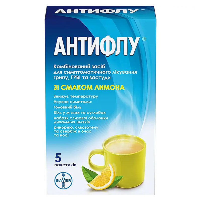 Антифлу порошок по 17 г в пакетиках 5 шт. Антифлу порошок по 17 г в пакетиках 5 шт.
