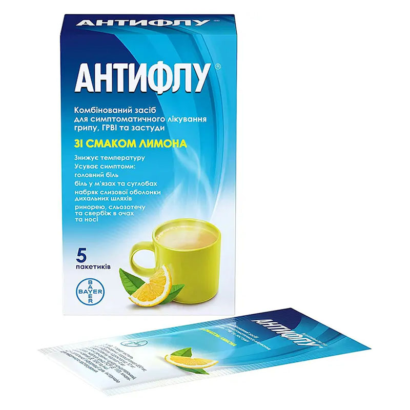 Антифлу порошок по 17 г в пакетиках 5 шт.