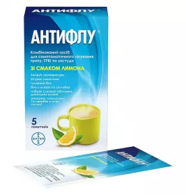 Антифлу порошок по 17 г в пакетиках 5 шт.