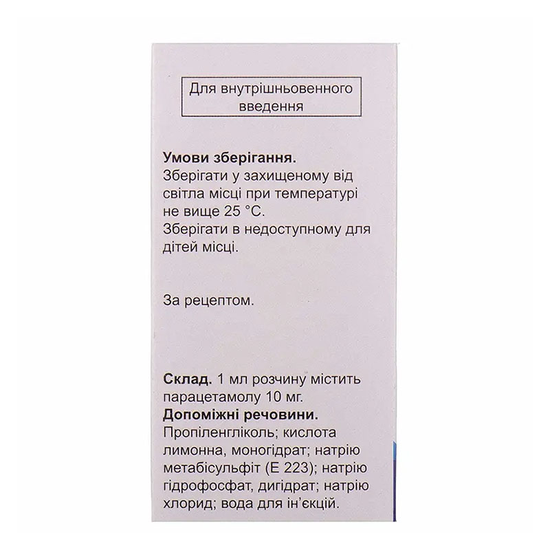 Блимол раствор для инфузий 10 мг/мл по 100 мл во флаконе