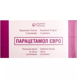 Парацетамол європейський розчин для інфузій 10 мг/мл по 100 мл у контейнерах 12 шт.