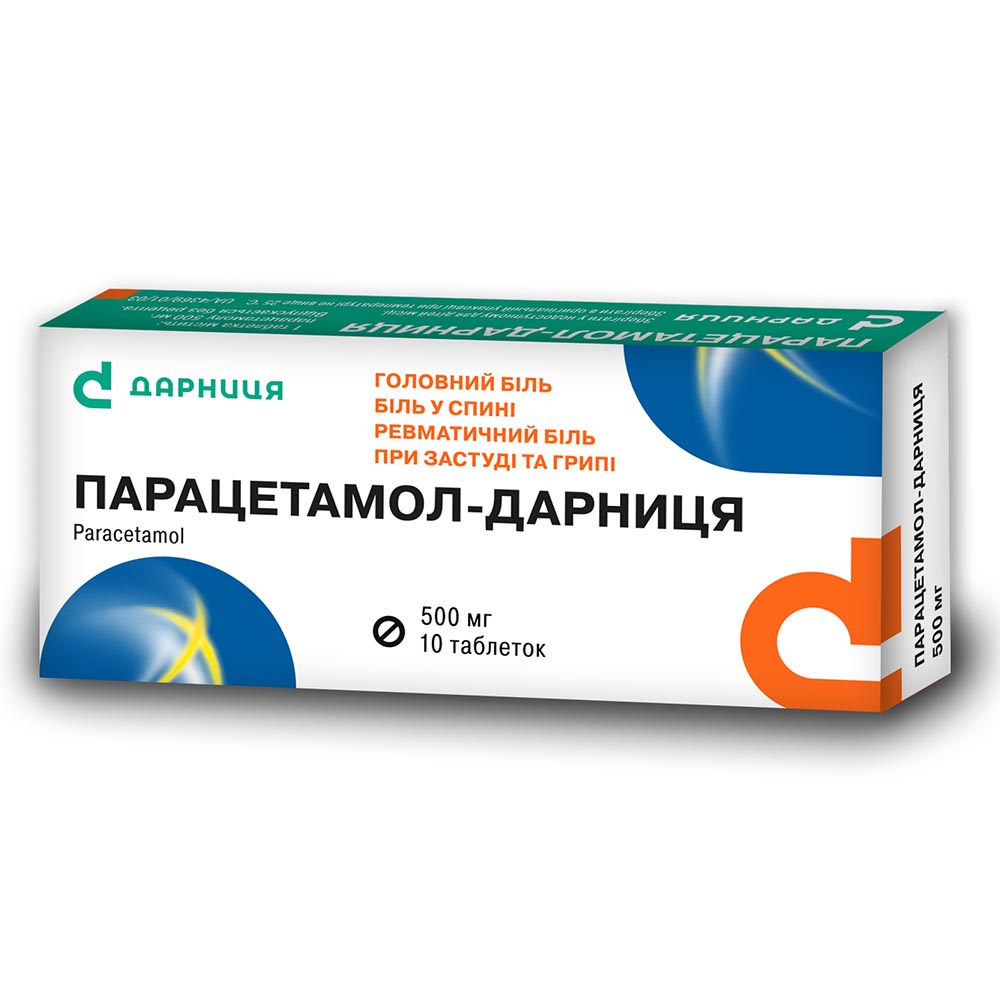 Парацетамол-Дарница таблетки по 500 мг 10 шт.