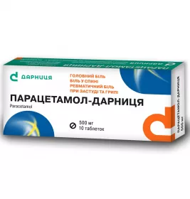 Парацетамол-Дарница таблетки по 500 мг 10 шт.