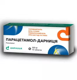 Парацетамол-Дарница таблетки по 500 мг 10 шт.