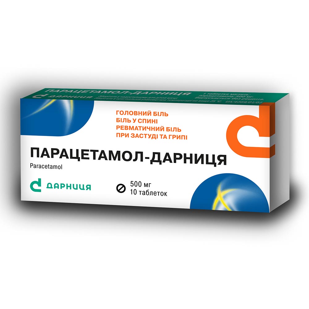 Парацетамол-Дарниця таблетки по 500 мг 10 шт.
