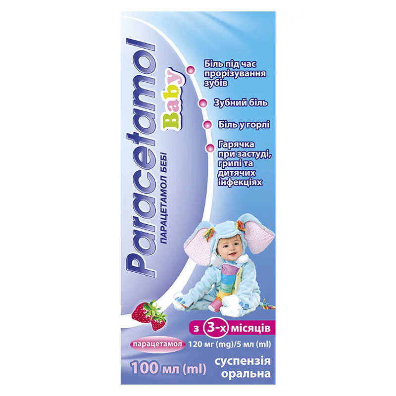 Парацетамол Бебі для дітей суспензія 120мг/5мл по 100 мл у флаконі 1 шт. - Здоров'я