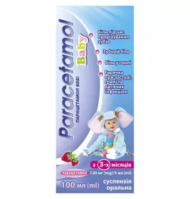 Парацетамол Бебі для дітей суспензія 120мг/5мл по 100 мл у флаконі 1 шт. - Здоров'я