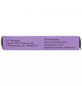 Парацетамол свічки по 0,33 г 10 шт. - Монфарм