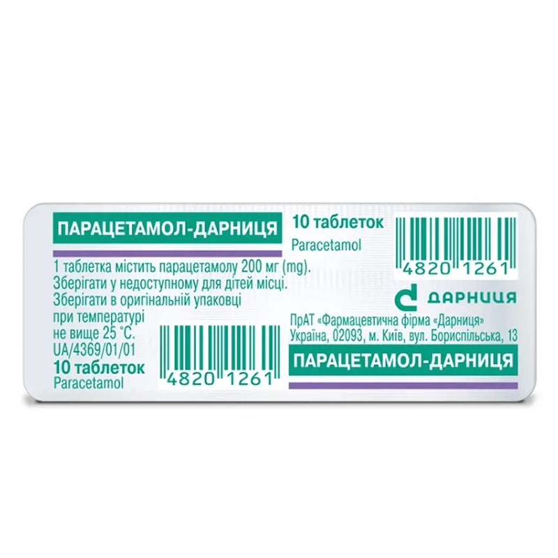 Парацетамол-Дарниця таблетки по 200 мг 10 шт.