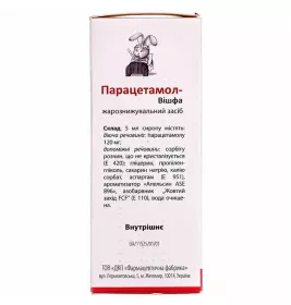 Парацетамол-Вішфа сироп 120 мг/5 мл по 90 мл у банці