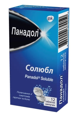 Панадол Солюб таблетки по 500 мг 12 шт.