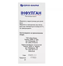Инфулган раствор для инфузий 10 мг/мл по 100 мл в бутылке