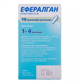 Ефералган супозиторії ректальні по 80 мг 10 шт. (5х2)