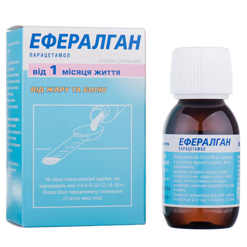 Ефералган розчин 3% по 90 мл у флаконі